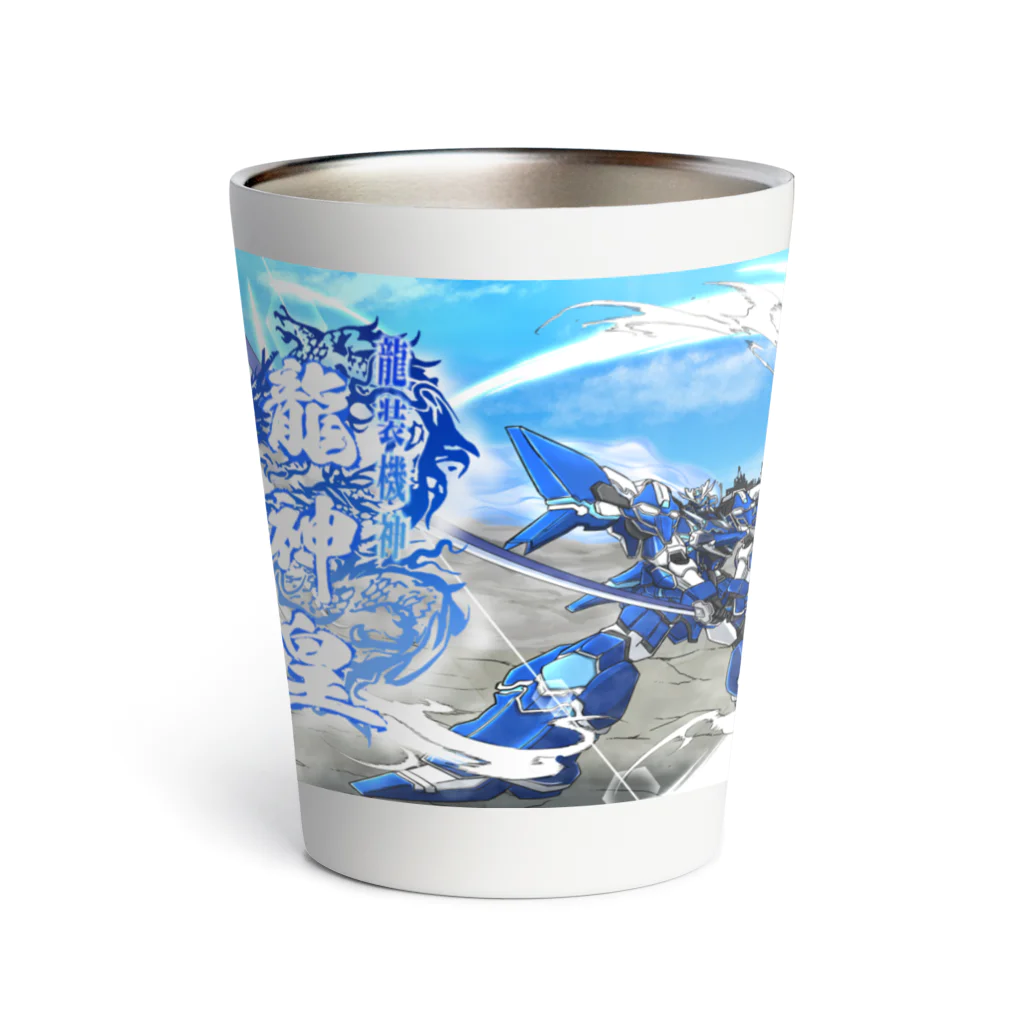 一粒二十四万倍の龍神皇 Thermo Tumbler