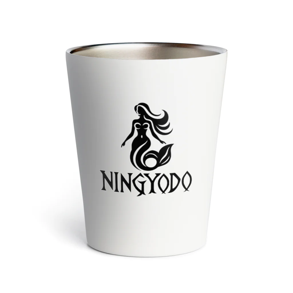 人魚堂の人魚堂(NINGYODO)ロゴ入りサーモスタンブラー(マーク＆文字ロゴ白)Thermos tumbler with 人魚堂(NINGYODO)ロゴ入りサーモスタンブラー(マーク＆文字ロゴ黒)NINGYODO logo (mark & text logo black) Thermo Tumbler