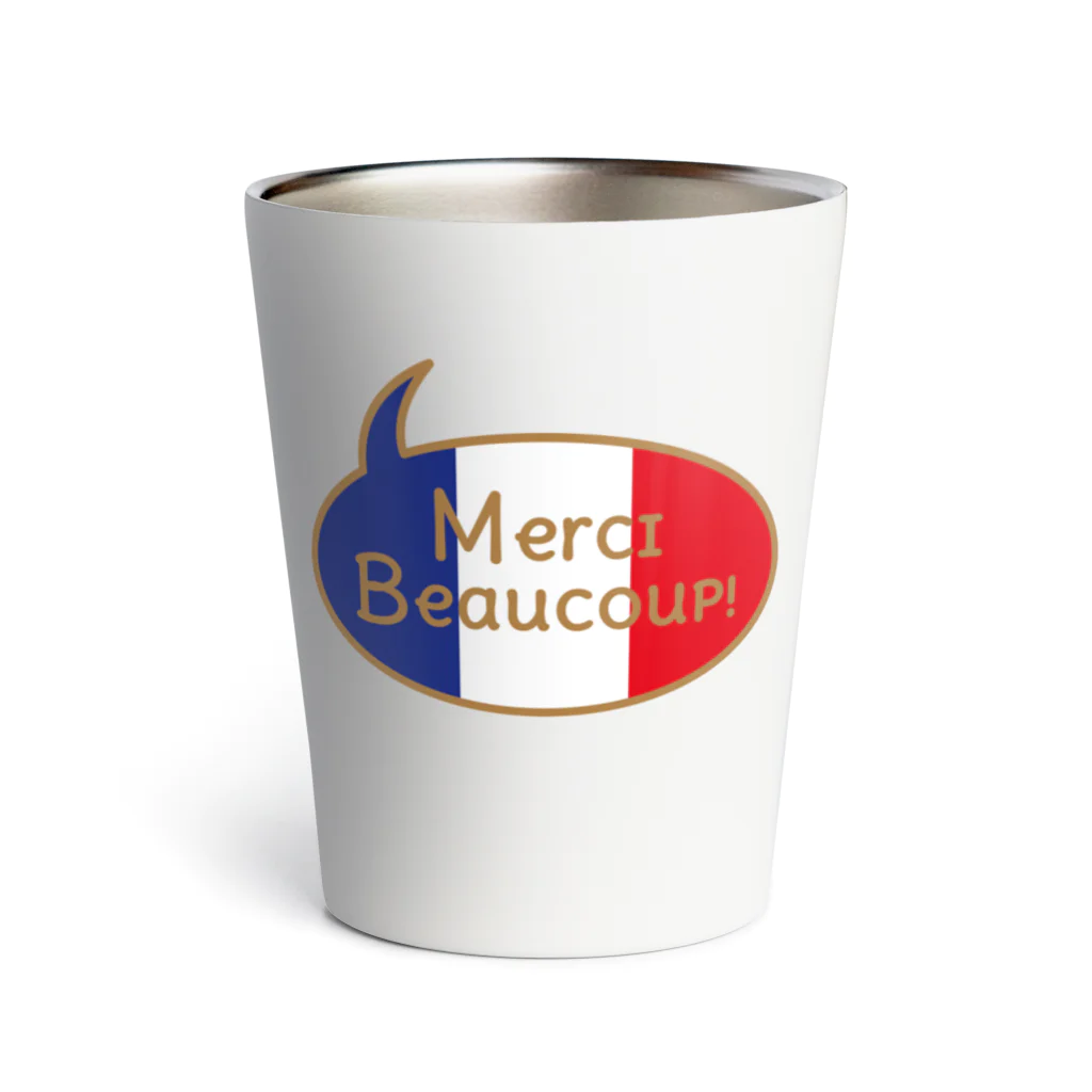 フォーヴァのMerci Beaucoup サーモタンブラー