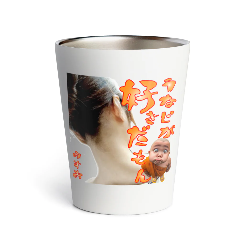 ニゴ猫　shopのうなじが好きだもん　みすお Thermo Tumbler