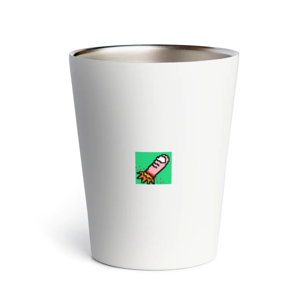 T_LOWの指ロケット Thermo Tumbler