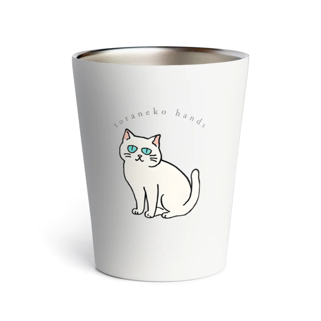 とらねこはんずのとらねこはんず_白猫 Thermo Tumbler