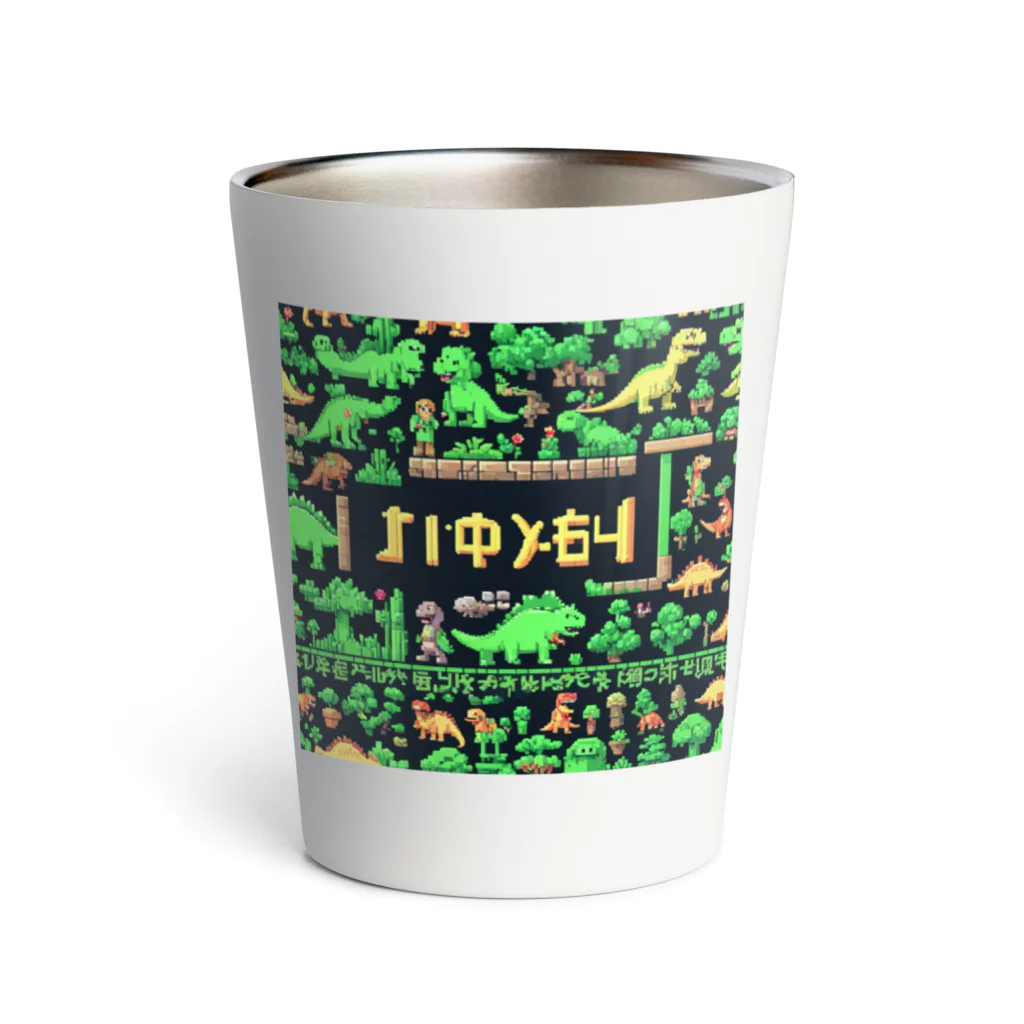 OTIRUBUTUBUTUの番人大ザウルス Thermo Tumbler