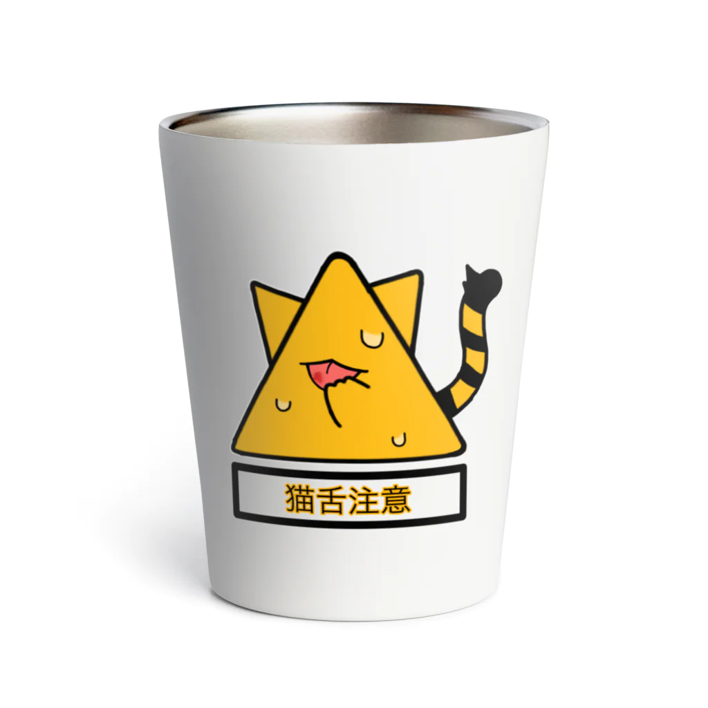 ねこのおえかきのnekojita Thermo Tumbler