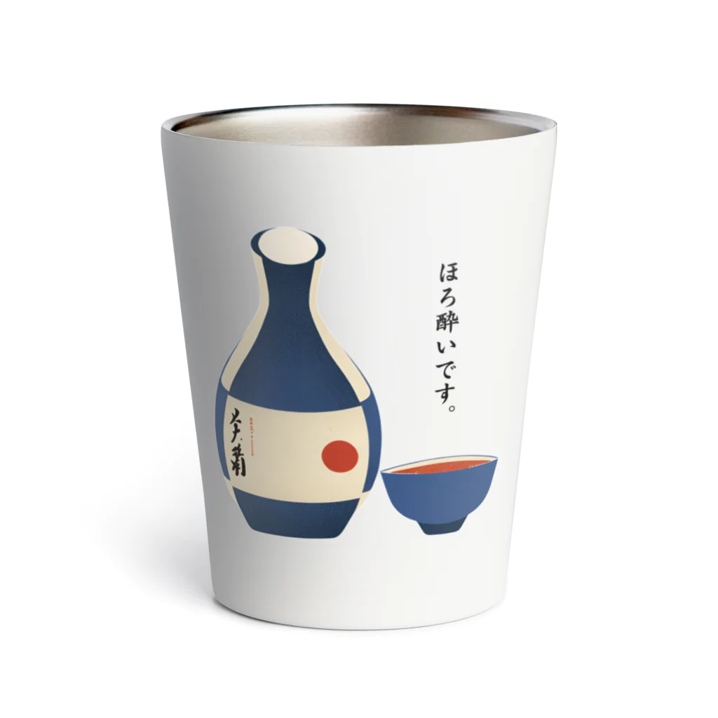 コラソンのお店の日本酒−１ Thermo Tumbler