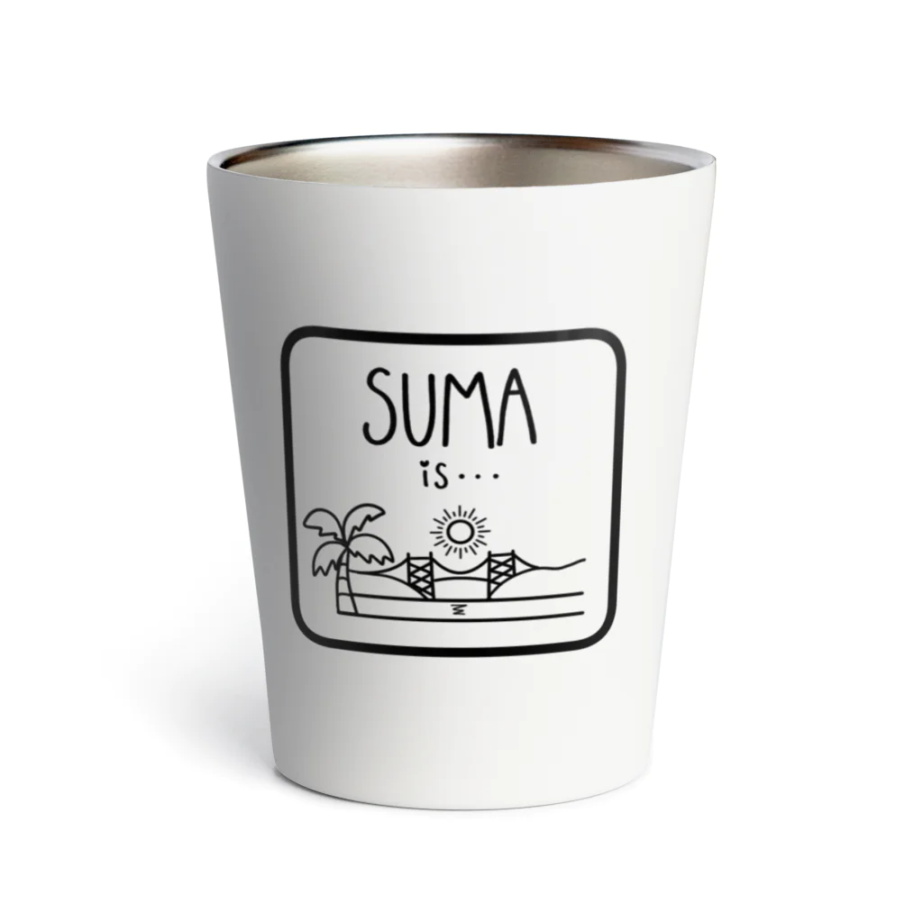 アモズクリエイトのSUMA is …thermo Thermo Tumbler