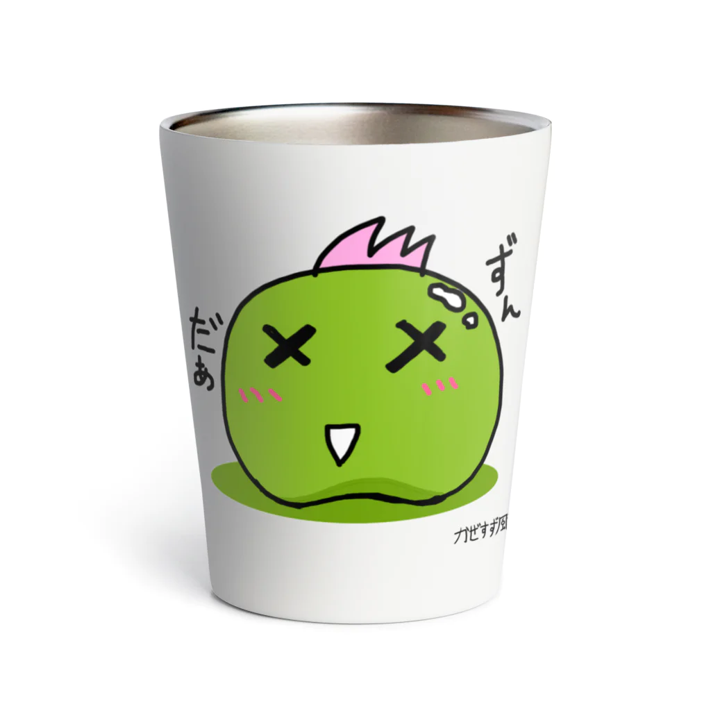 かぜすず　風（かぜすずふう）のずんだぁくん Thermo Tumbler