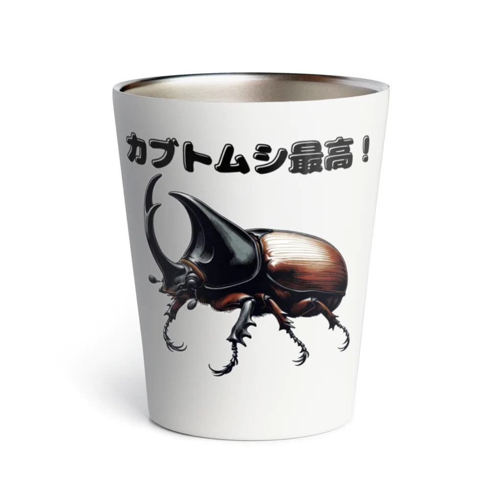 チェリモヤのカブトムシ最高 01 Thermo Tumbler