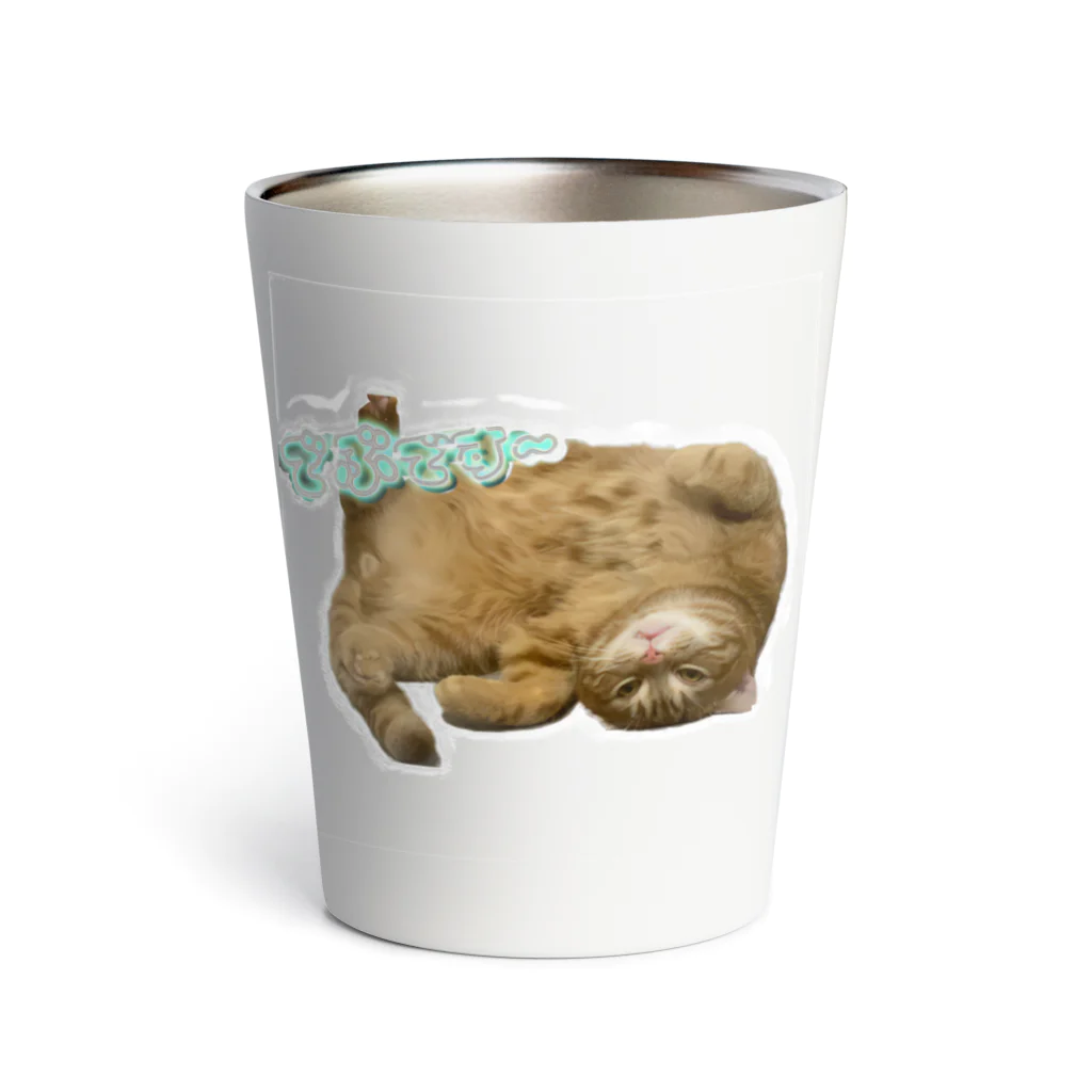 猫アルバム 〜猫好きさん集まれ！猫グッズも紹介〜のごろ～んちょびくん Thermo Tumbler