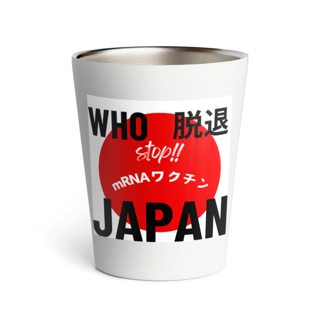 愛国女子の愛国グッズ Thermo Tumbler