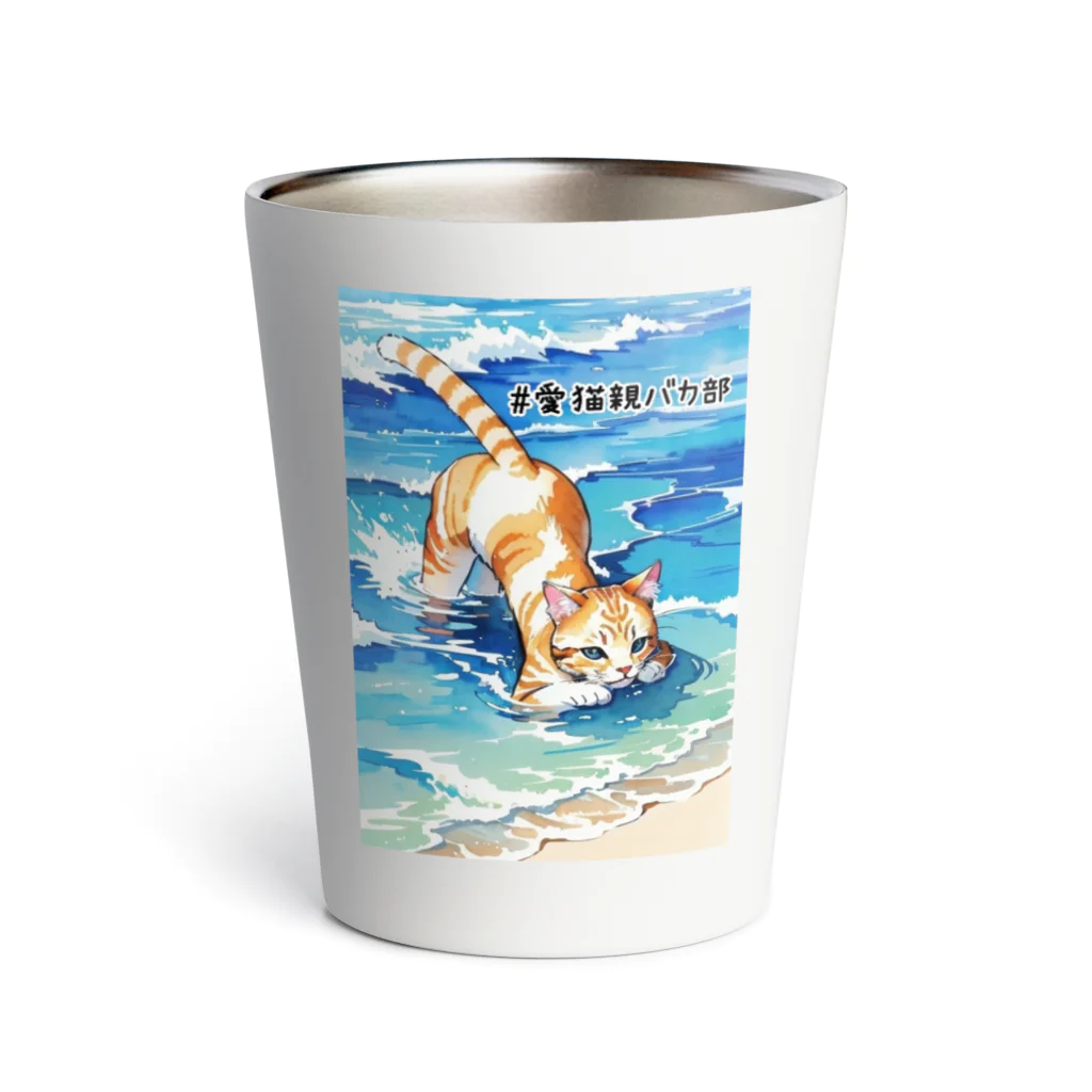 風香る日向の#愛猫親バカ部 Thermo Tumbler