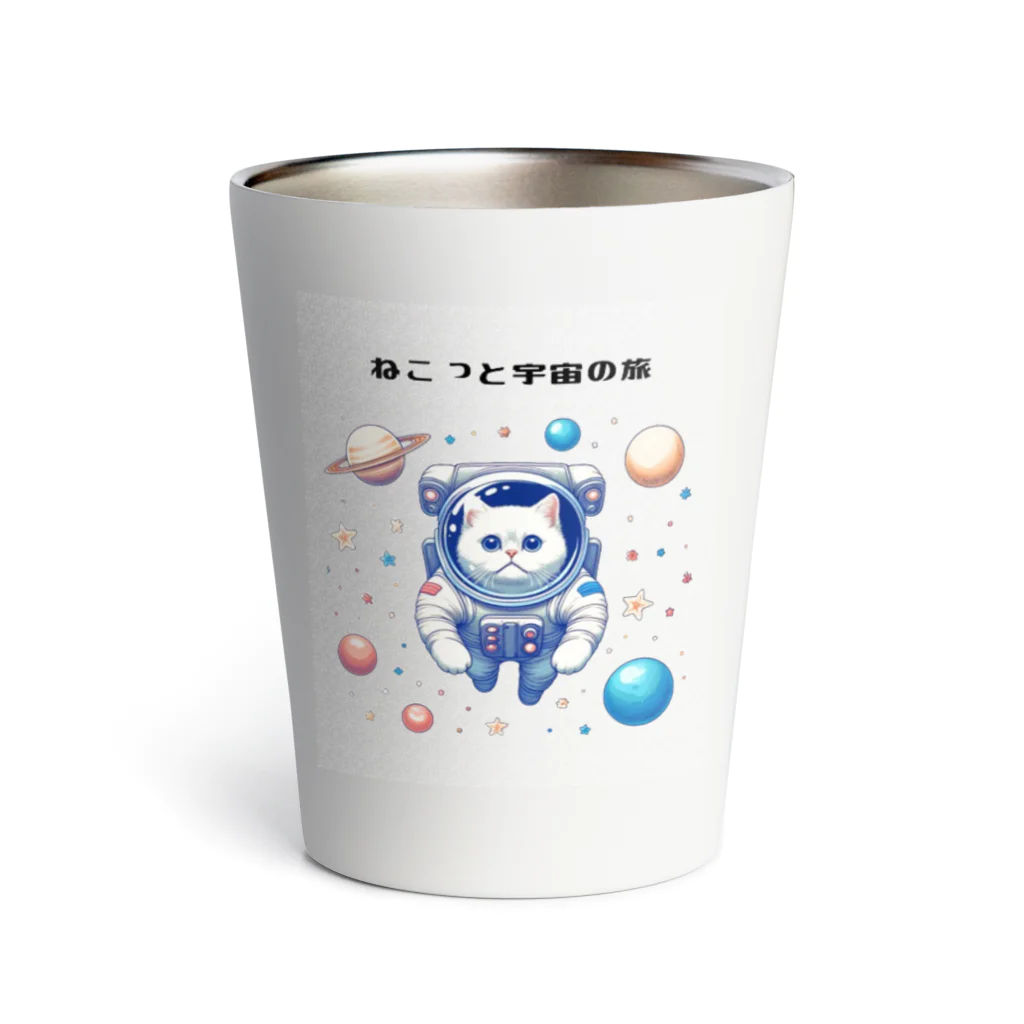 Ma___Naのねこっとさん Thermo Tumbler