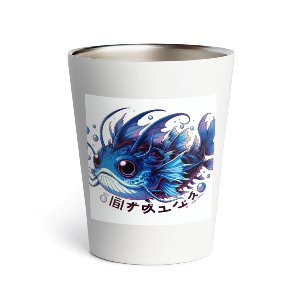 susumu47の深海魚のキャラクターグッズ Thermo Tumbler