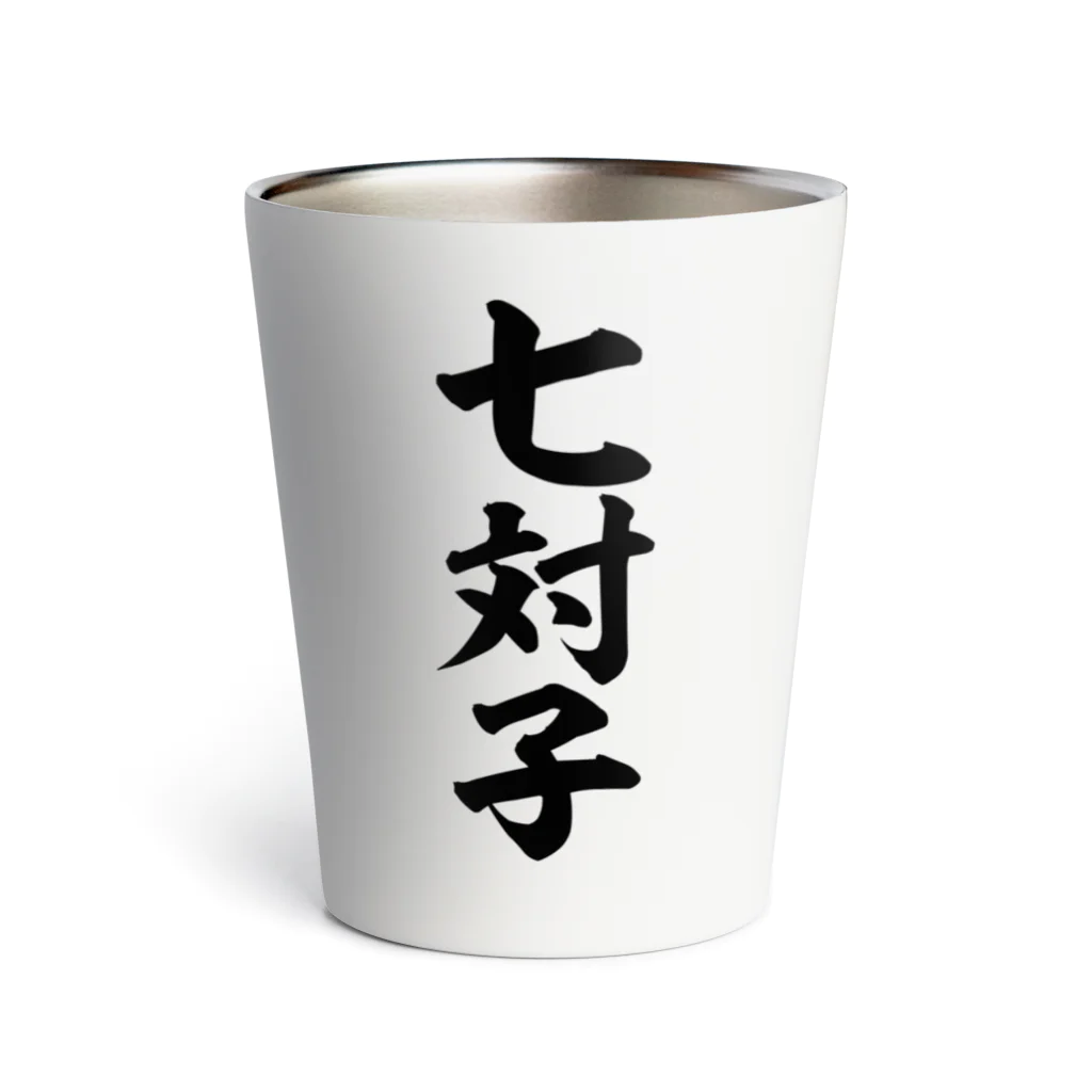 麻雀ロゴTシャツショップ 雀喰 -JUNK-の七対子-チートイツ- Thermo Tumbler