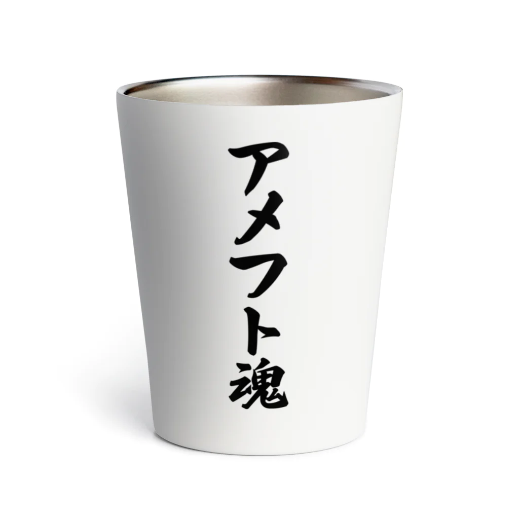 着る文字屋のアメフト魂 Thermo Tumbler