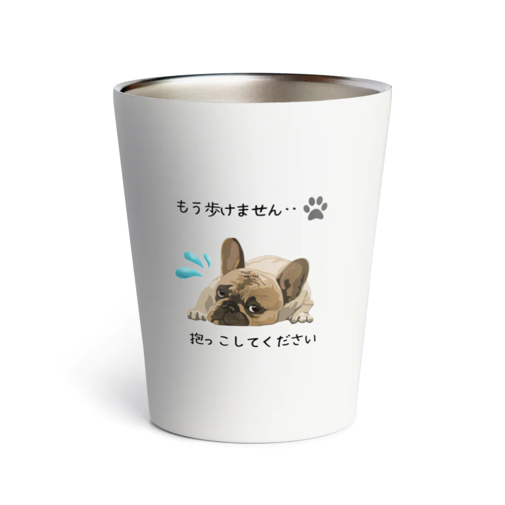 kyoko_designroomの抱っこしてほしい犬 Thermo Tumbler