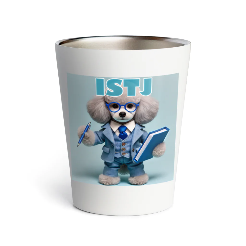 MsArtShopのISTJのトイプードル Thermo Tumbler