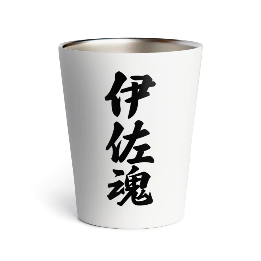 着る文字屋の伊佐魂 （地元魂） Thermo Tumbler