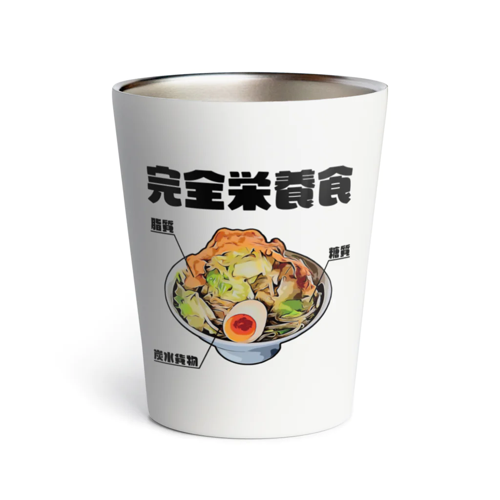 glorycompanyのラーメンは三大栄養素 Thermo Tumbler