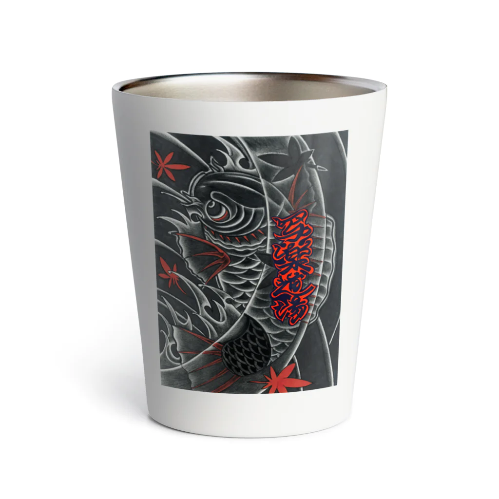 写楽の悠長工房の写楽彫―写楽道場―鯉スタンダードTシャツ Thermo Tumbler