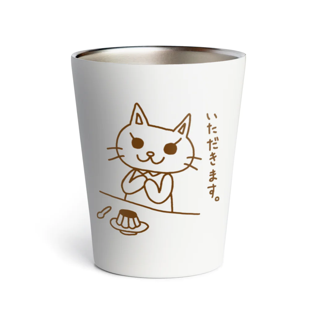 ちるまの店のピョウにゃん(食前) Thermo Tumbler