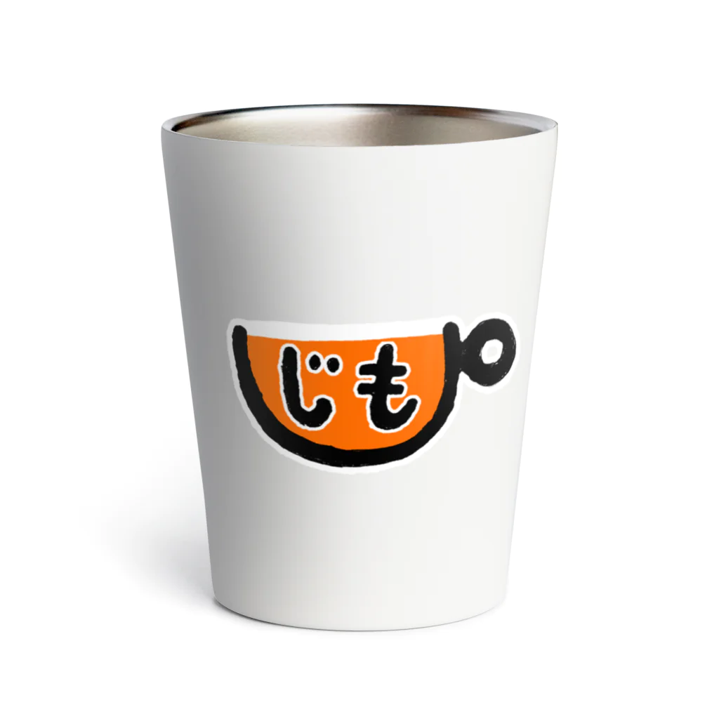 NIKORASU GOのジモTEA サーモタンブラー