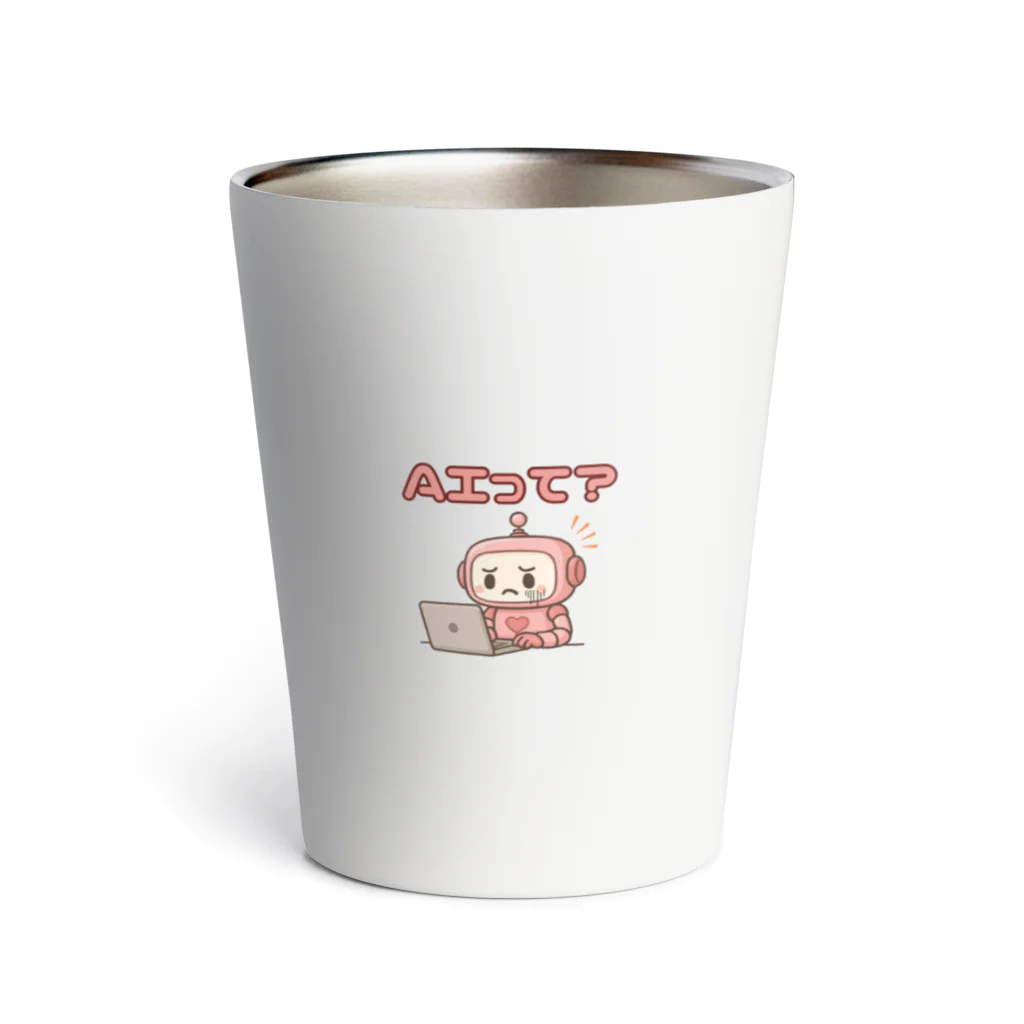 Kazumaのショップの奮闘中のAIロボット Thermo Tumbler
