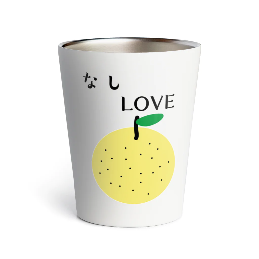 なしLOVEのなしLOVE Thermo Tumbler