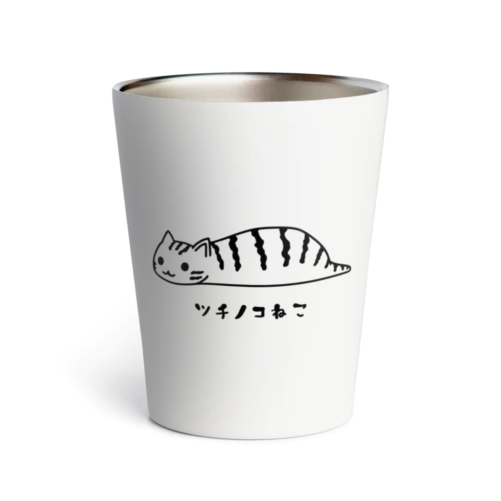 すとろべりーガムFactoryのツチノコねこ Thermo Tumbler