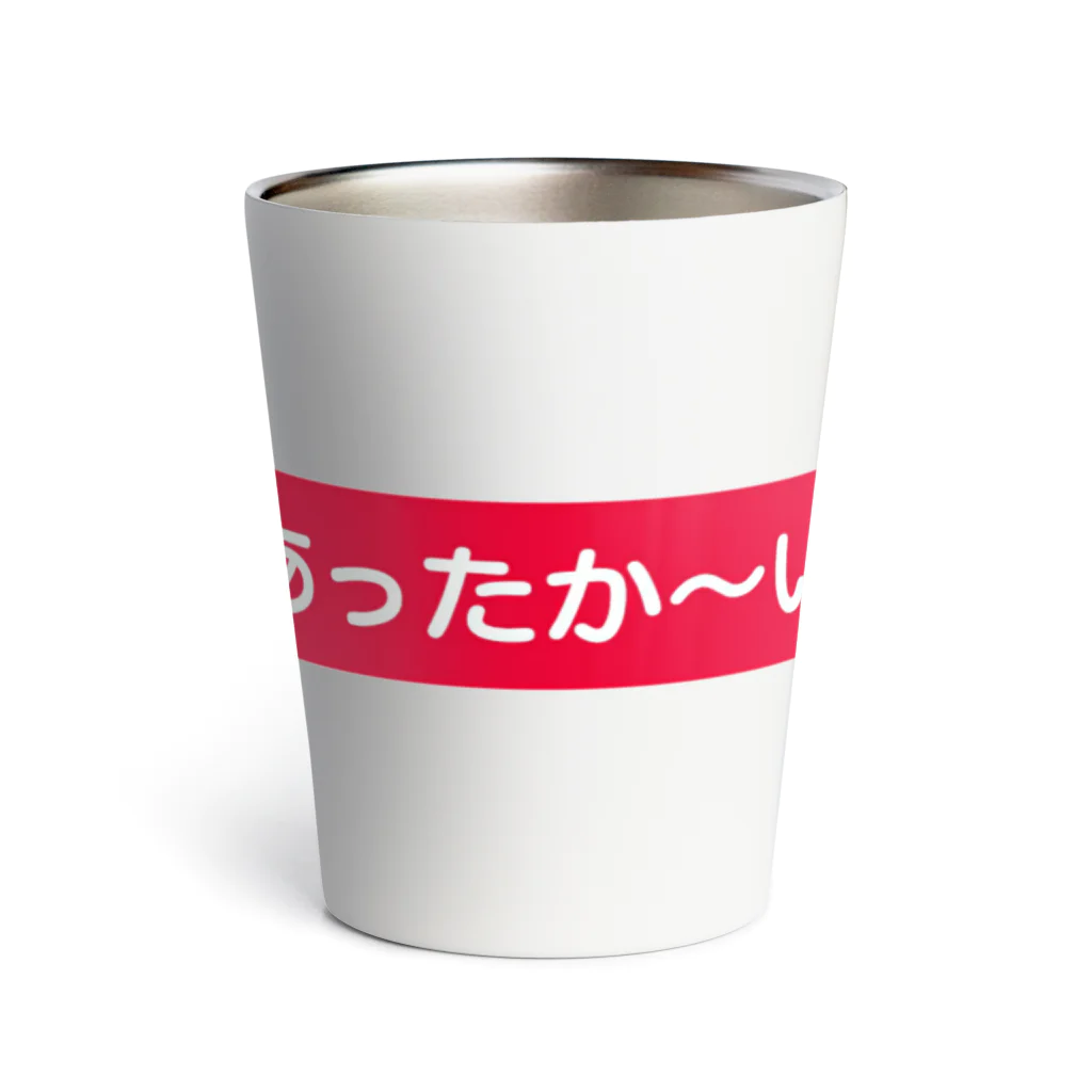 みにゃ次郎の自販機の Thermo Tumbler