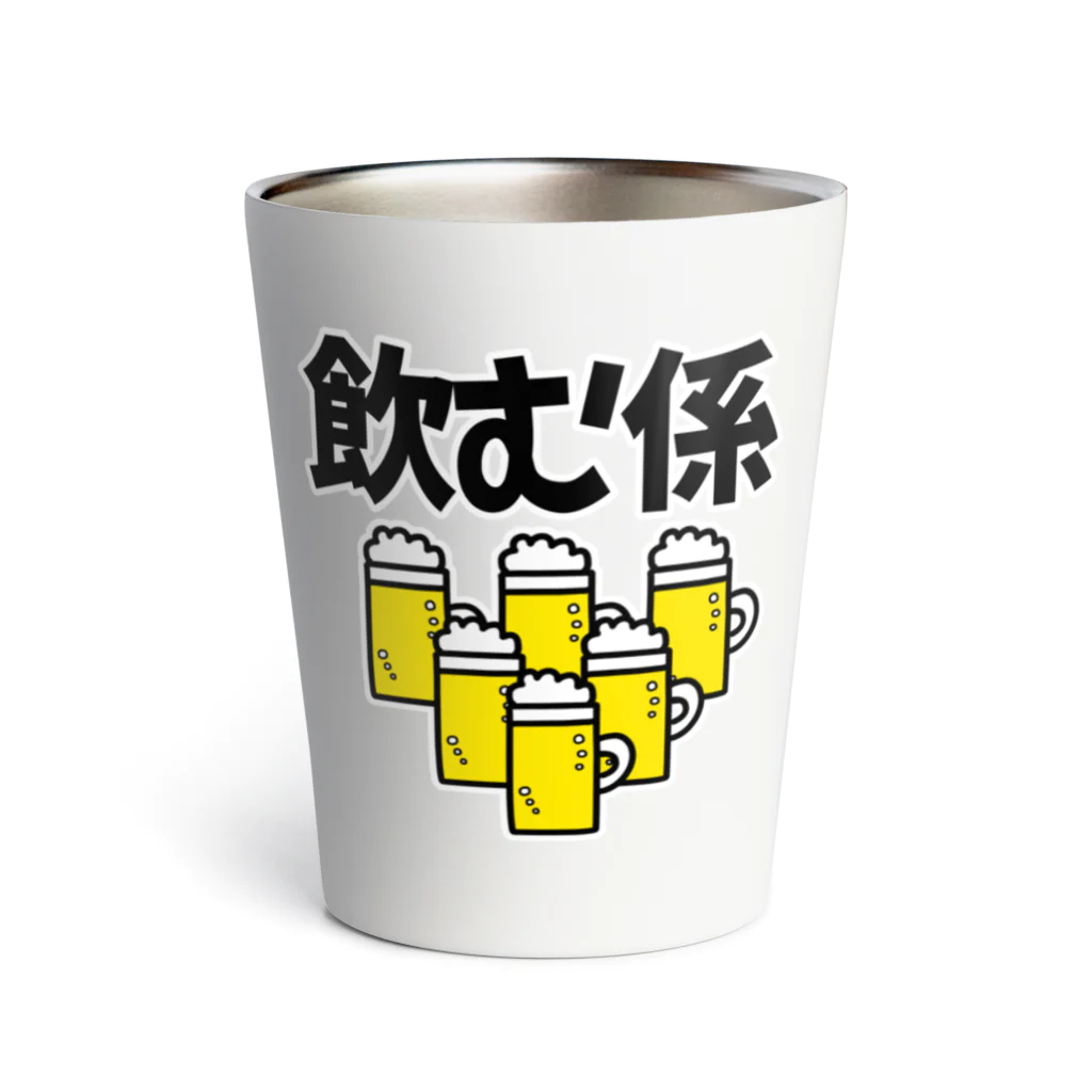 麦畑の飲む係 Thermo Tumbler