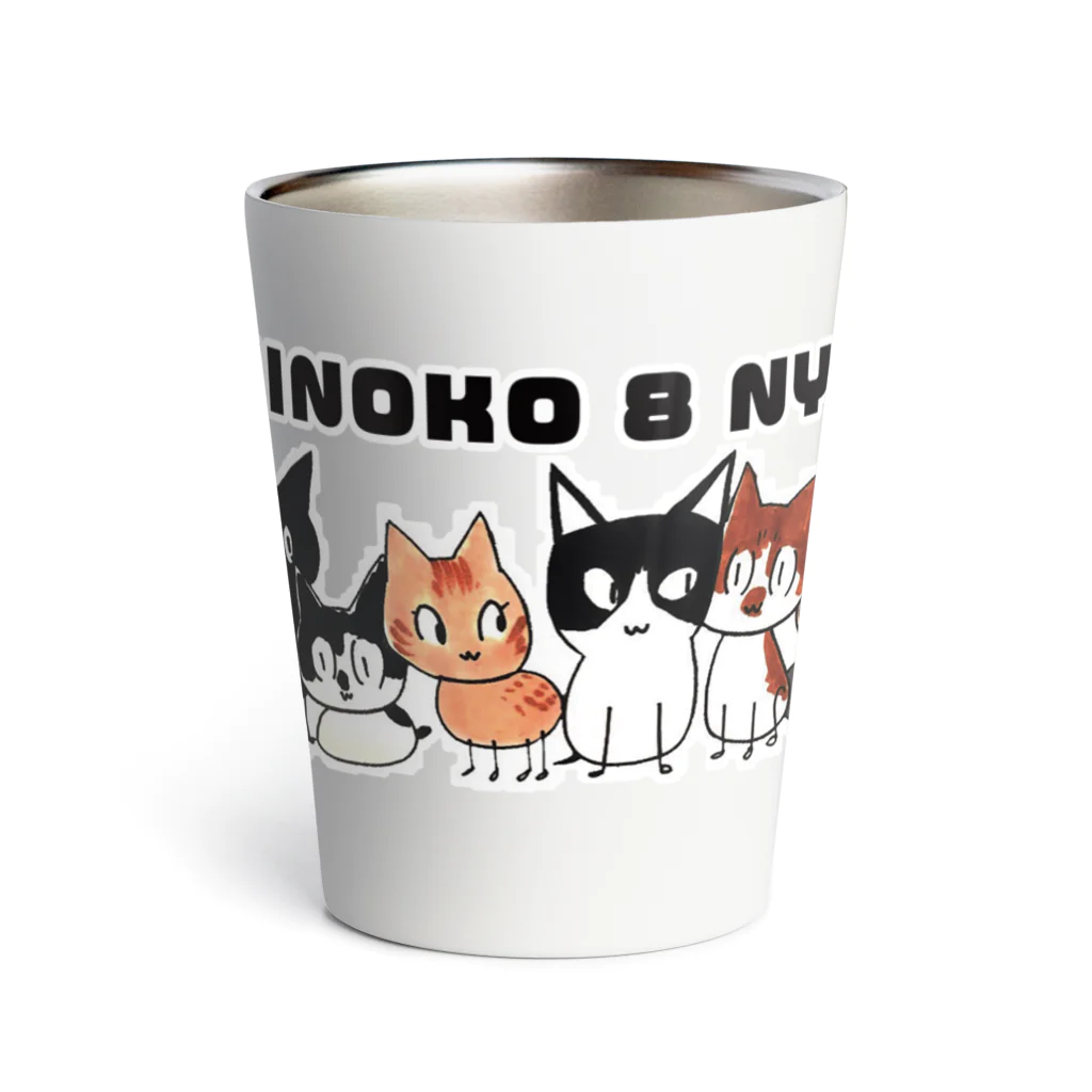 nozomiorideの【猫好き】うちのこ8にゃんず - 文字入り Thermo Tumbler