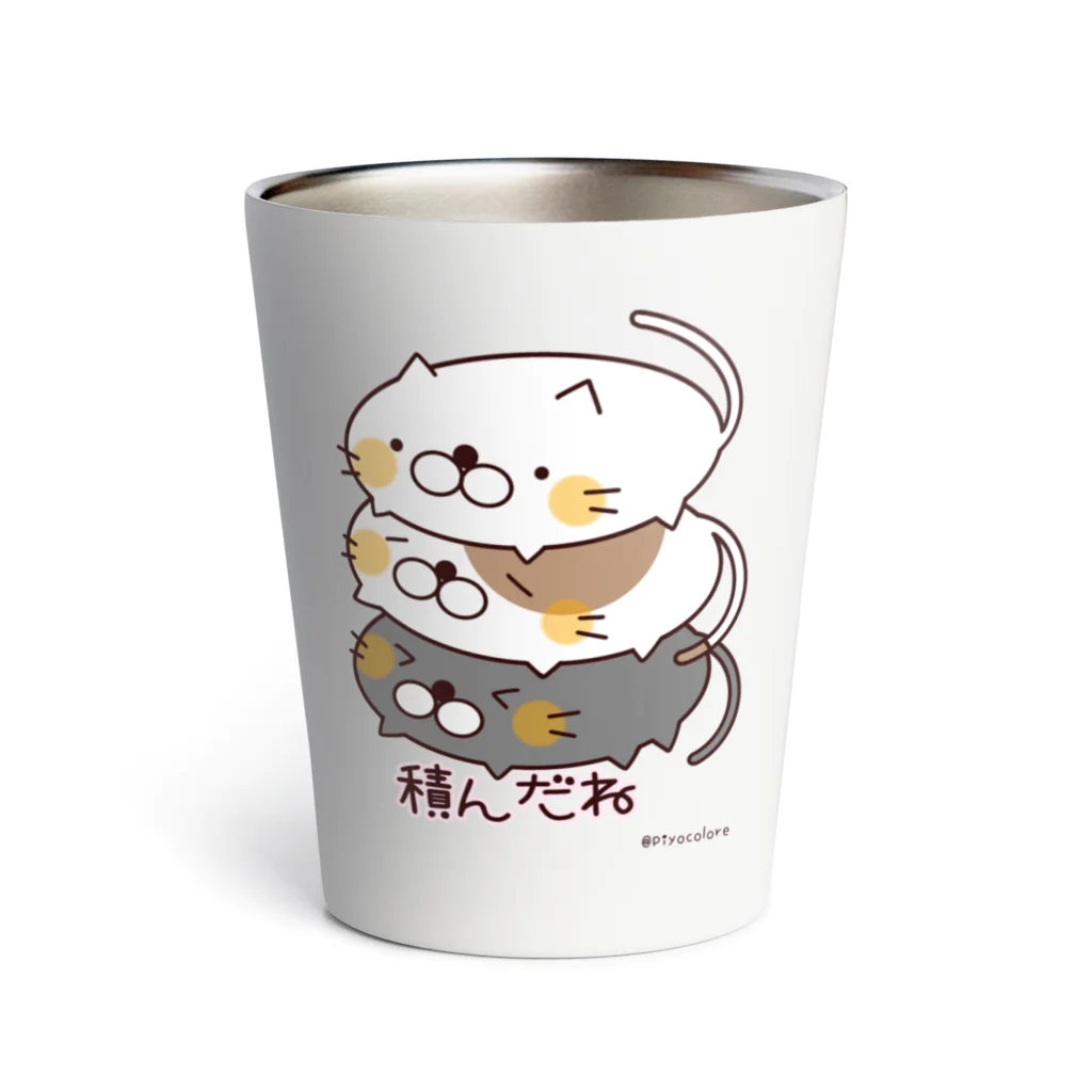 Piyocoloreのにゃんこ積んだね Thermo Tumbler