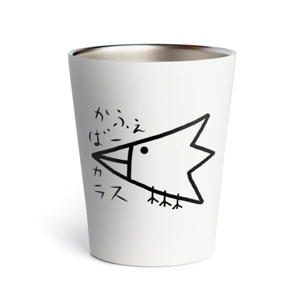 Cafe BAR カラスのCafeBARカラス　からす君ロゴ Thermo Tumbler