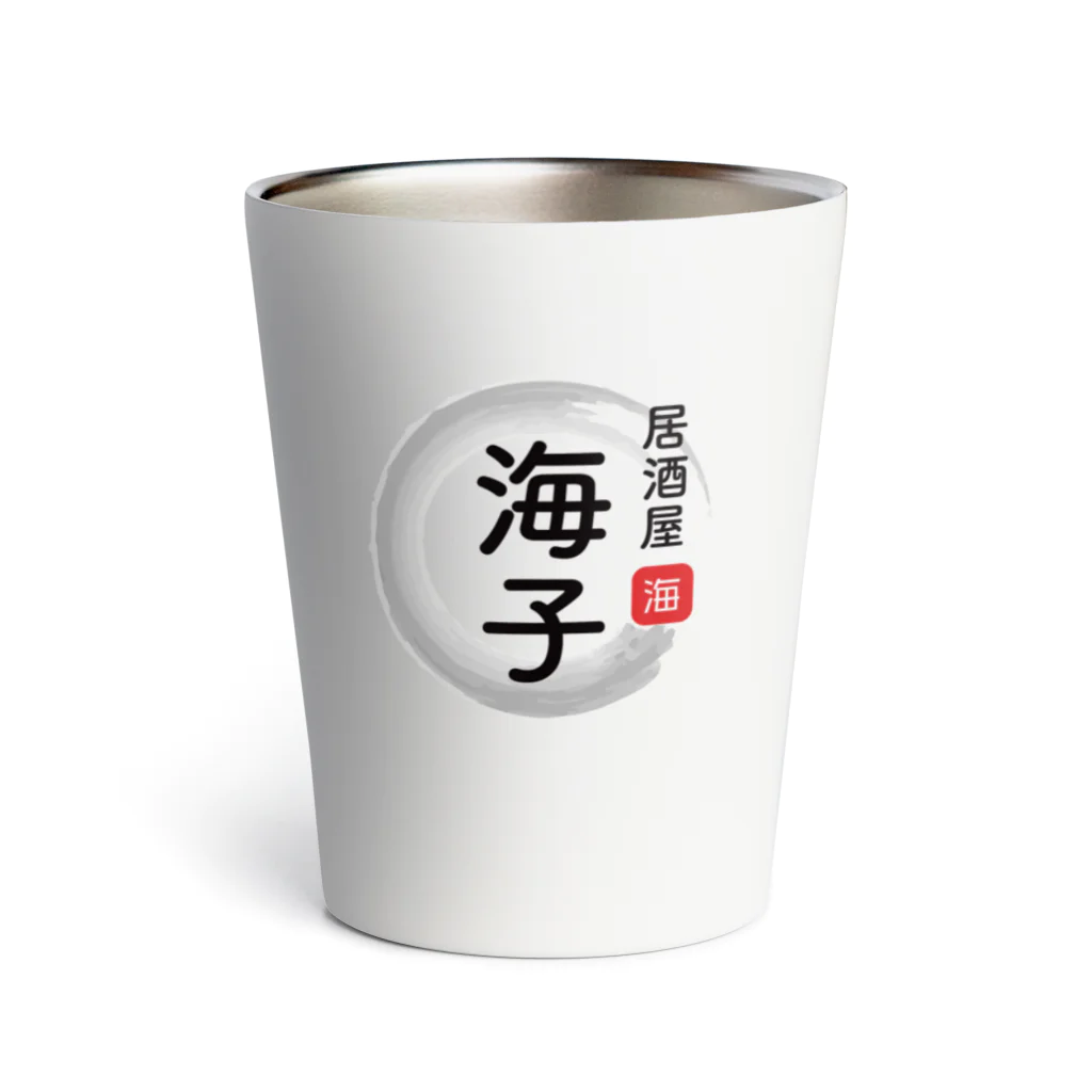 たつおと海子 公式ショップの居酒屋海子 Thermo Tumbler