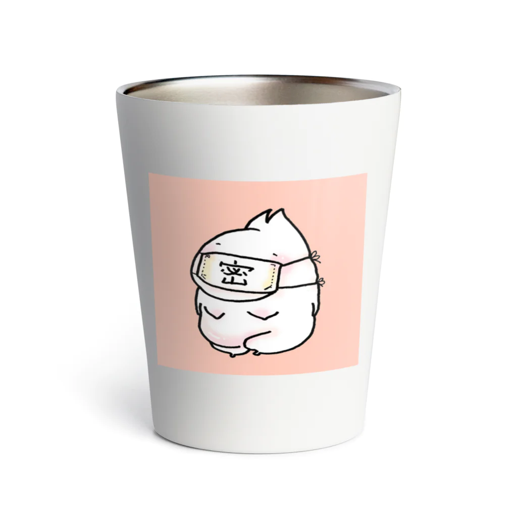 牛乳ミルクの密マスク Thermo Tumbler