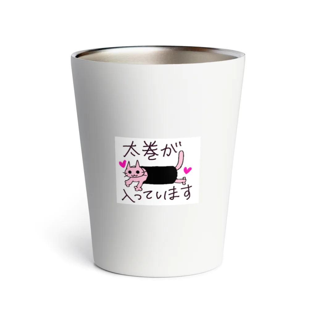 🐰なっふぃー屋🐰の太巻が入っています🐱 Thermo Tumbler