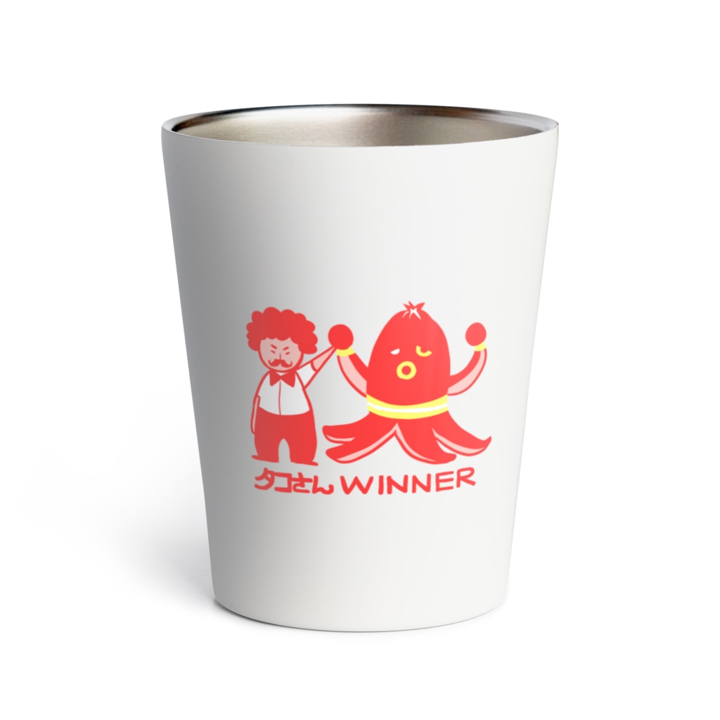 おもしろＴシャツ屋(oko)jの【ドラマ　あのキス】タコさんWINNER【ご着用】 Thermo Tumbler