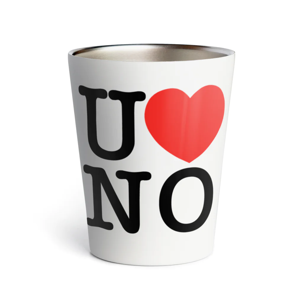 うの UNOのI LOVE UNO（黒文字） Thermo Tumbler