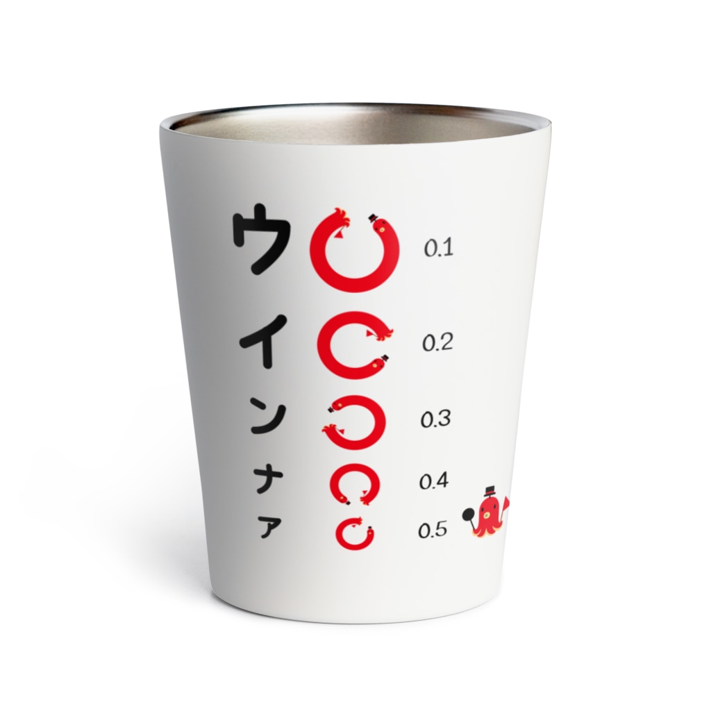 イラスト MONYAAT の見えるかチェック*視力検査パロ Thermo Tumbler