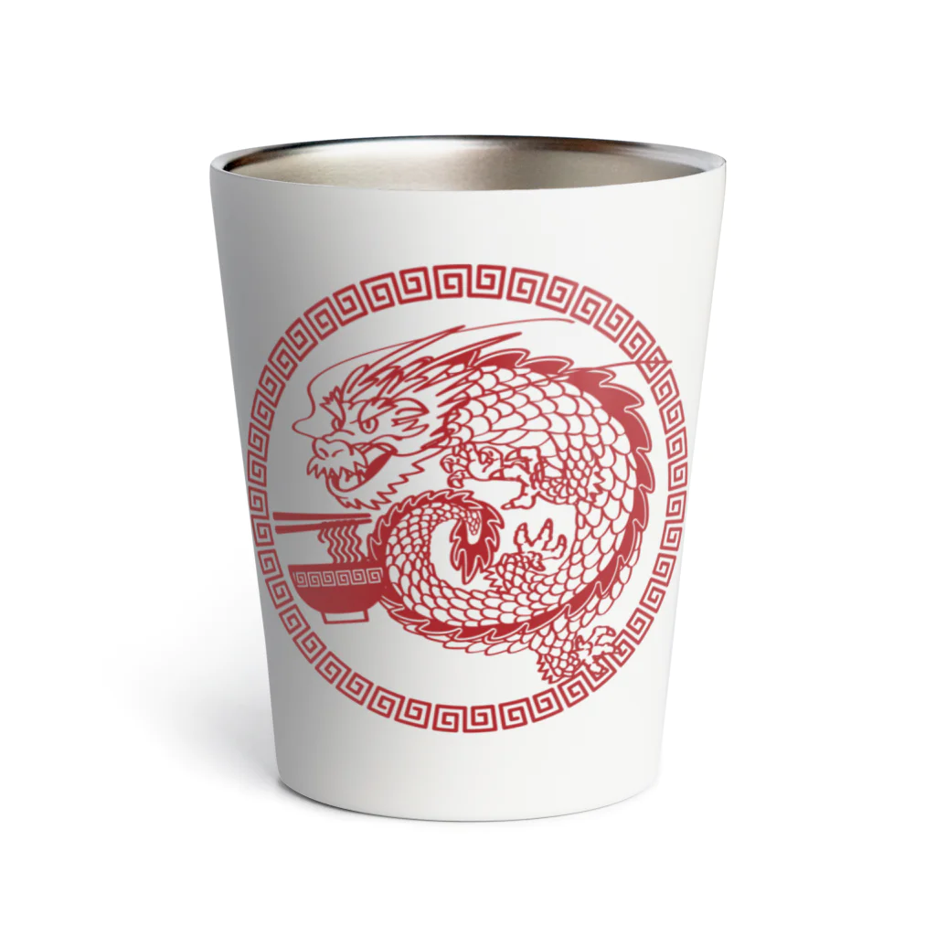 イラスト MONYAAT の取り急ぎ、ラーメン麺!A Thermo Tumbler