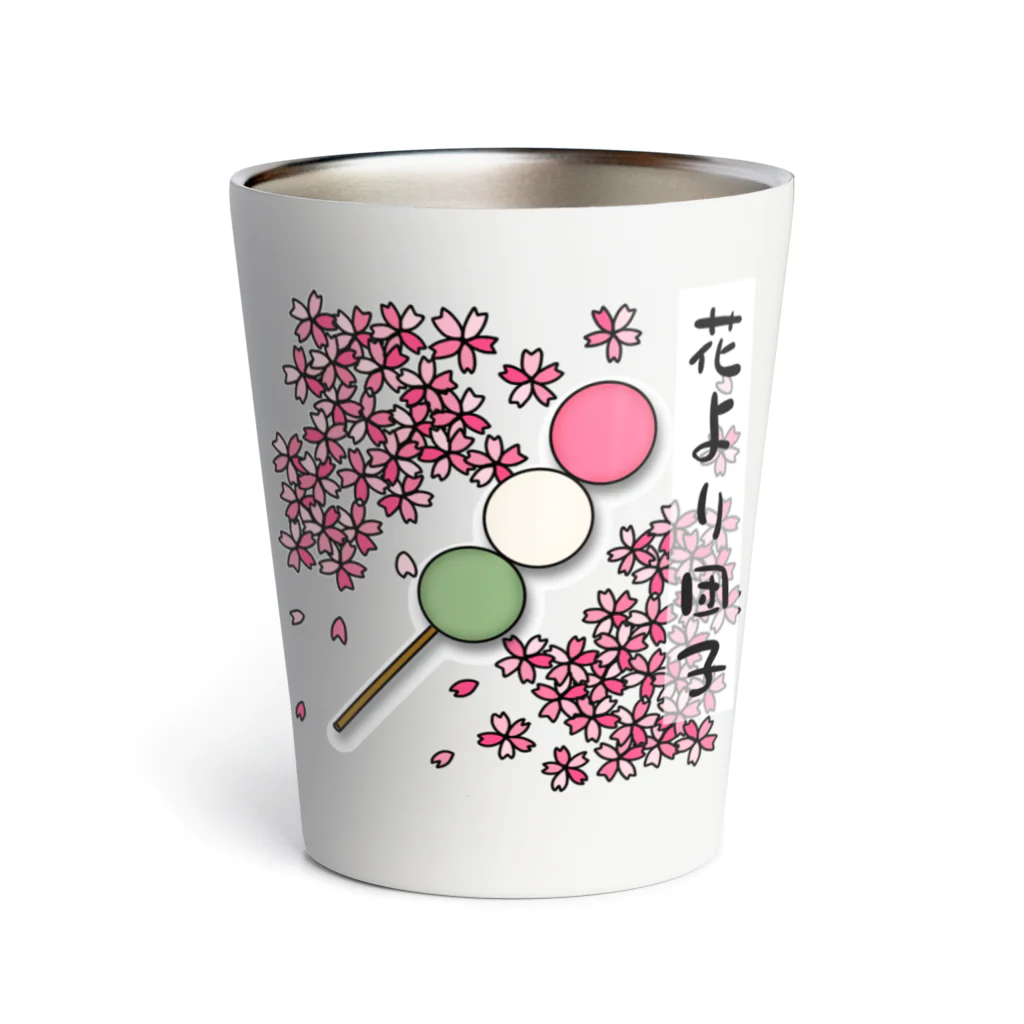 麦畑の花より団子 Thermo Tumbler