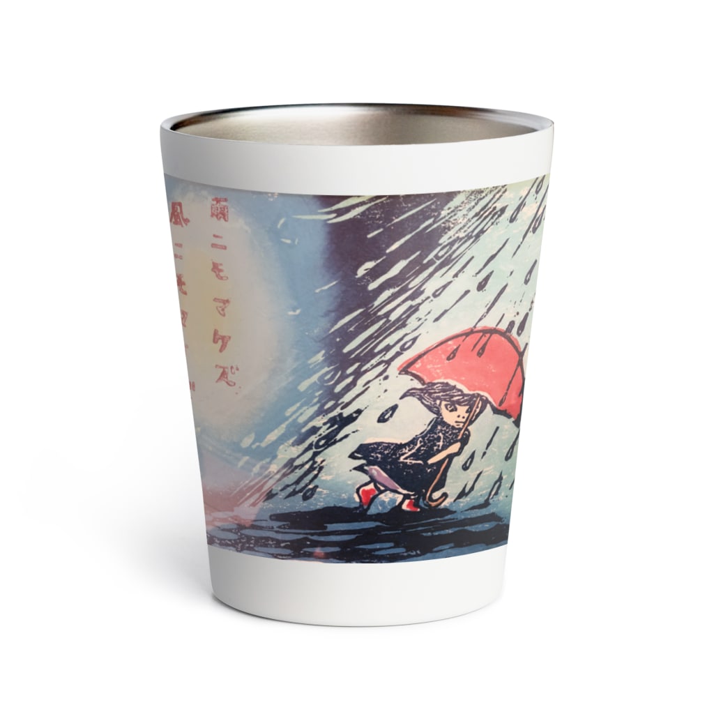 Ai:Y 一期一会の雨ニモマケズT Thermo Tumbler