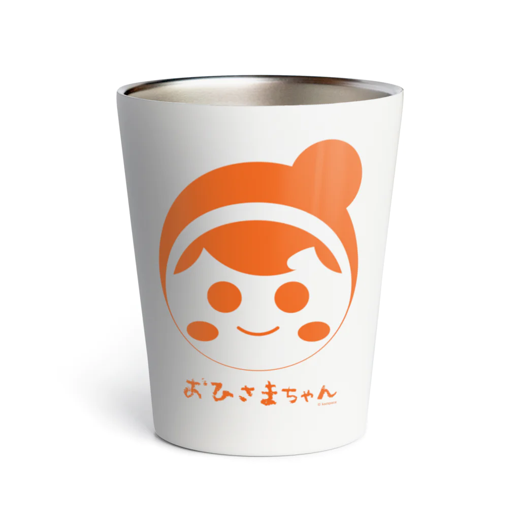 kazspaceのおひさまちゃん Thermo Tumbler