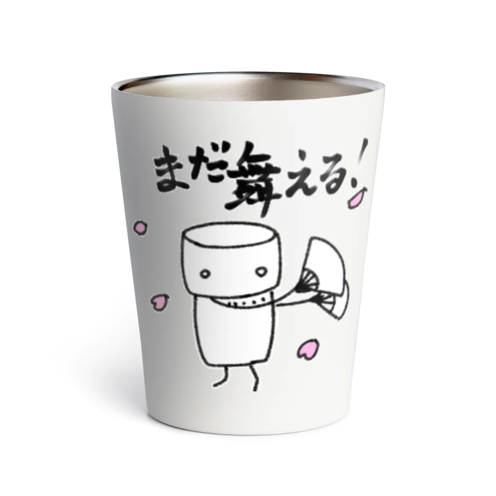 marumaru0711のまだ舞える！骨壷マン(バックプリント） Thermo Tumbler