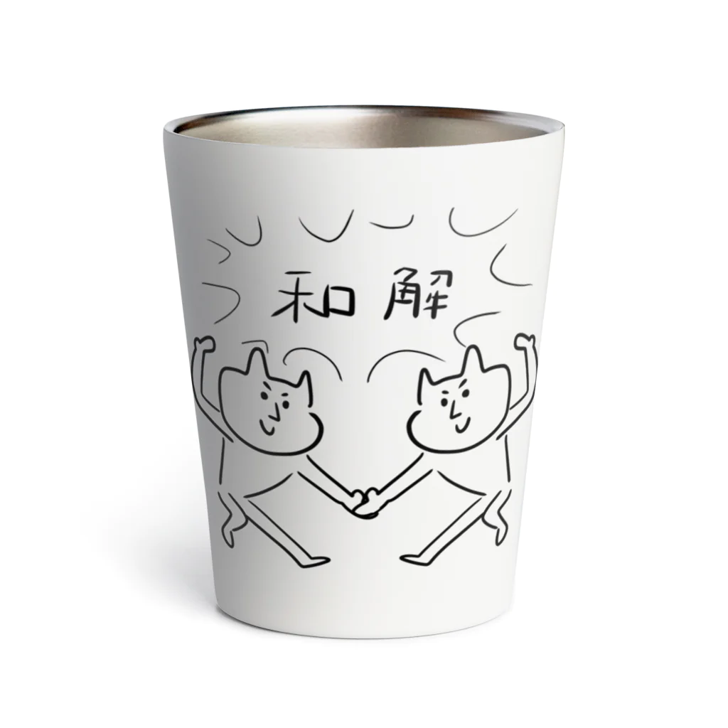 けちゃっぷごはんのお店の和解ねこ Thermo Tumbler