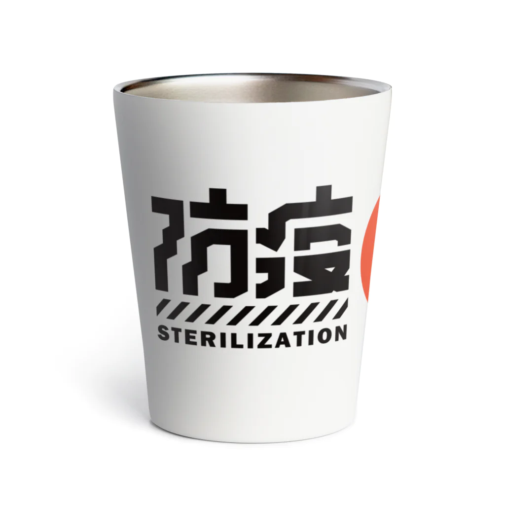 SHRIMPのおみせの「ピロリ防疫」サーモタンブラー Thermo Tumbler