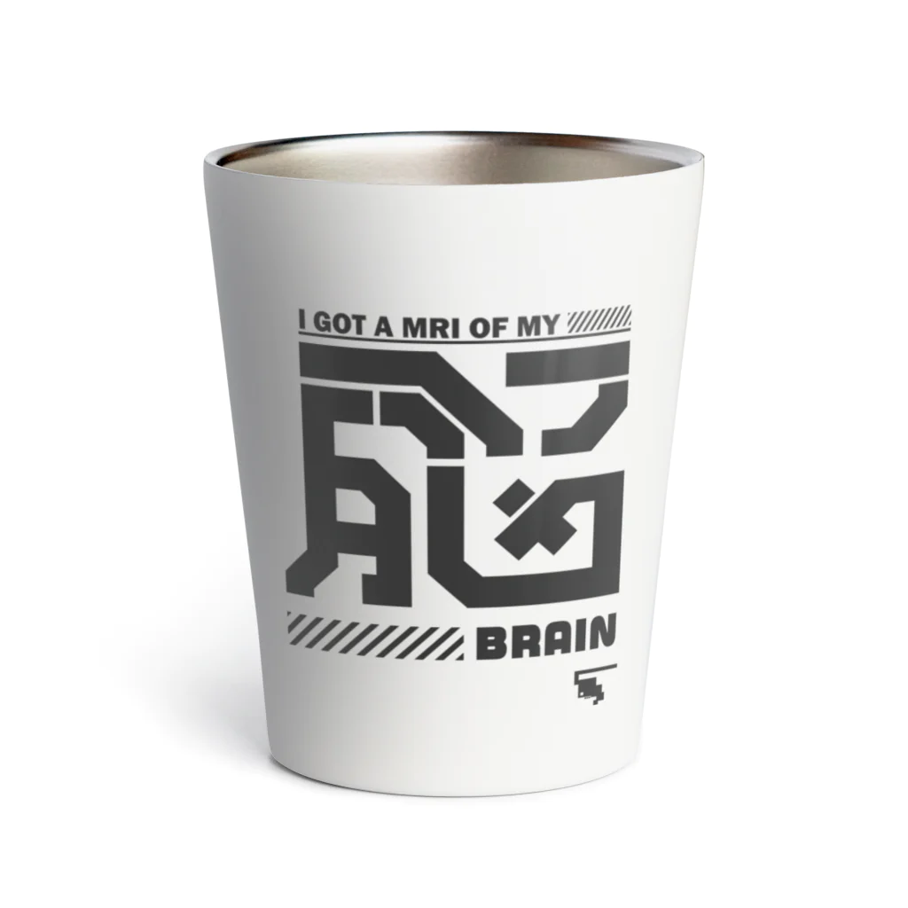 SHRIMPのおみせの脳のMRI Thermo Tumbler