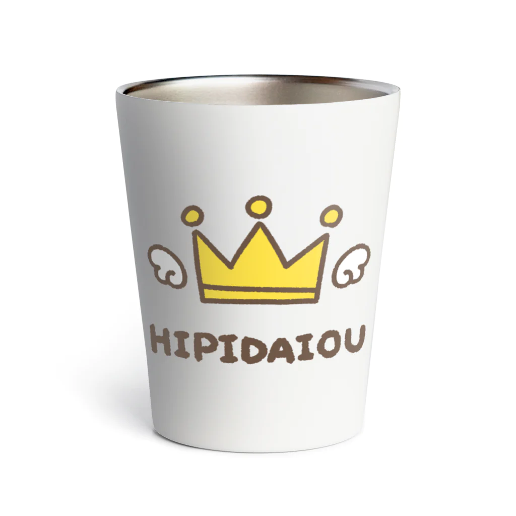 HIPIDAIOUのHIPIDAIOU Thermo Tumbler