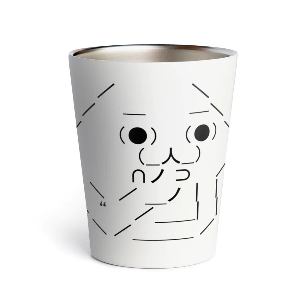 ASCII mart-アスキーマート- アスキーアート・絵文字の専門店のやる夫 Thermo Tumbler